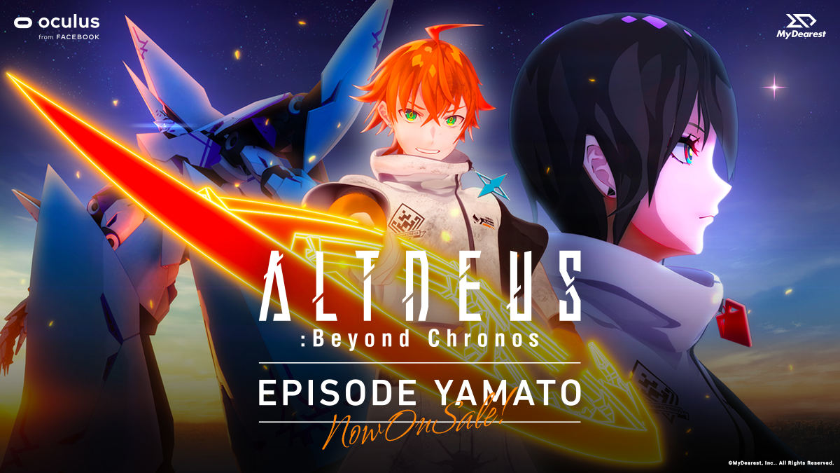Episode Yamato Dlc Altdeus Beyond Chronos アルトデウス ビヨンドクロノス